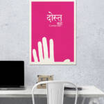 Friendship Wall Poster | Aesthetic Poster | Single Poster